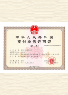 达拉特荣誉证书